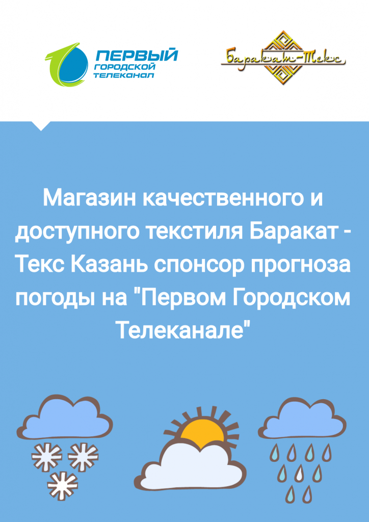 листовка правки 2